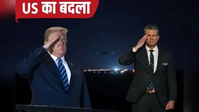 अमेरिकी बदले की घोषणा, ISIS के 70 ठिकानों पर ताबड़तोड़ हमला, रात के अंधेर में ‘ऑपरेशन हॉकआई’ से दहला सीरिया