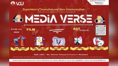 VGU Jaipur में होगा MEDIA-VERSE का आयोजन, 400 से ज्यादा कॉलेजों की होगी भागीदारी
