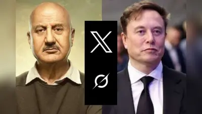 15 दिन में 9 लाख फॉलोअर्स गायब, तो अनुपम खेर ने एलन मस्क से पूछा सवाल, ग्रोक ने दिया यह जवाब