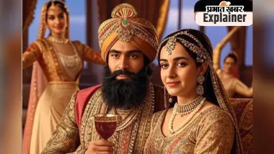 Mughal Harem Stories : अकबर को थी शराब और अफीम की लत, कॉकटेल का शौकीन था जहांगीर