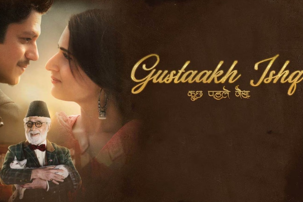 Gustaakh Ishq OTT Release: जियोहॉटस्टार पर रिलीज होगी मनीष मल्होत्रा की ‘गुस्ताख इश्क’, सामने आई तारीख