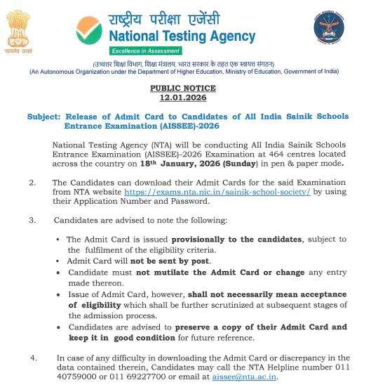 NTA AISSEE Exam Notice