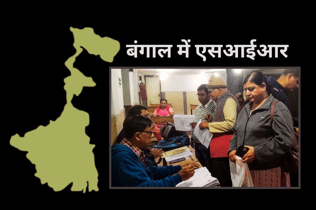 SIR सुनवाई में राजनीतिक हस्तक्षेप पर चुनाव आयोग सख्त, जारी कर दिया ये फरमान