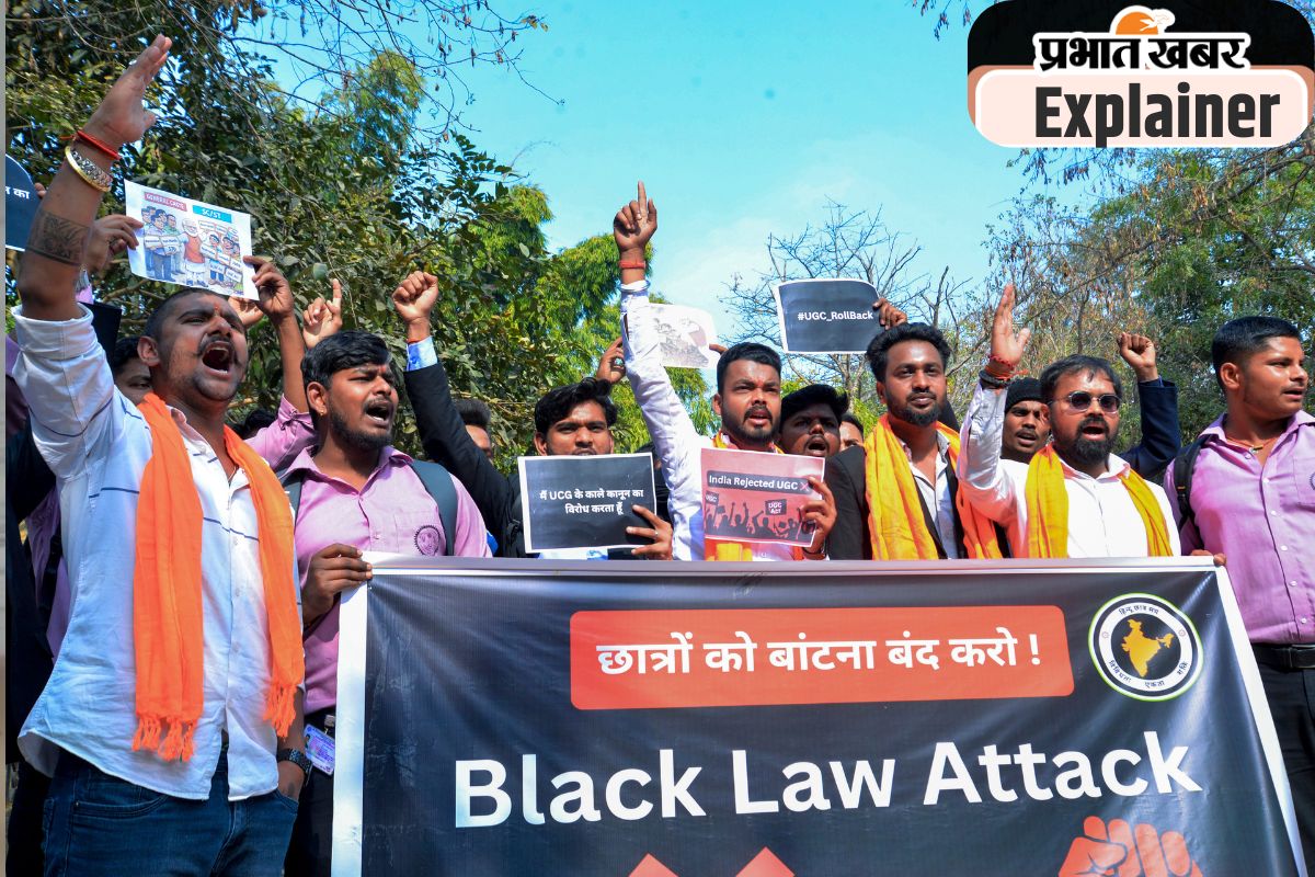 UGC New Regulations : यूनिवर्सिटी में अब जाति आधारित भेदभाव पड़ेगा महंगा, झूठी शिकायत दर्ज की तो…