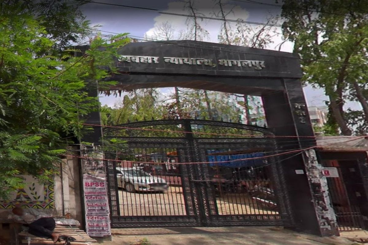 Bihar News: भागलपुर सिविल कोर्ट को बम से उड़ाने की धमकी, इंवेस्टिगेशन एजेंसियां अलर्ट