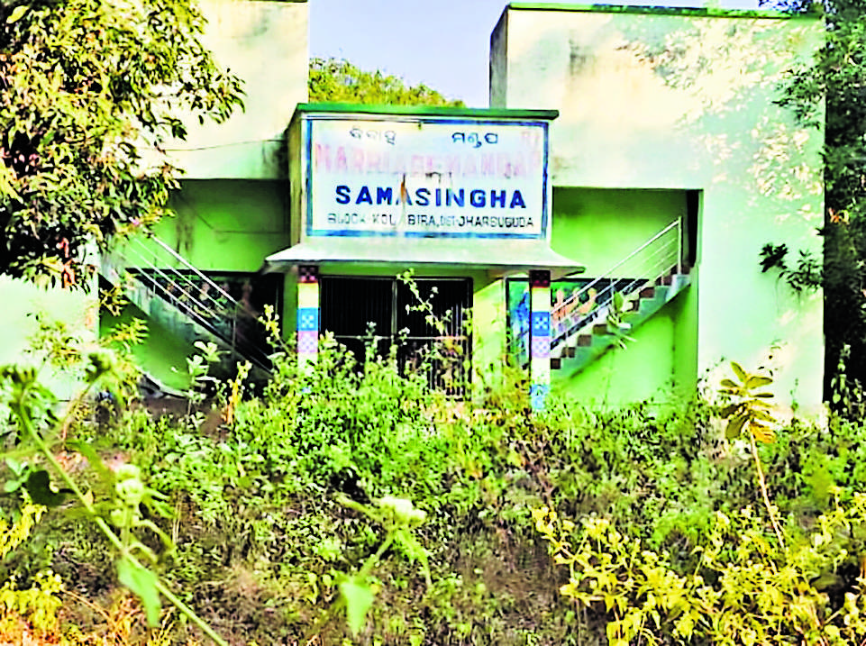 Jharsuguda News: 60 लाख रुपये खर्च कर बनाया गया समासिंघा विवाह मंडप बना भूत बंगला