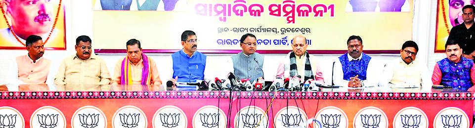 Bhubaneswar News : ‘वीबी जी राम जी’ विधेयक का लक्ष्य ‘विकसित भारत’ का निर्माण: मुख्यमंत्री