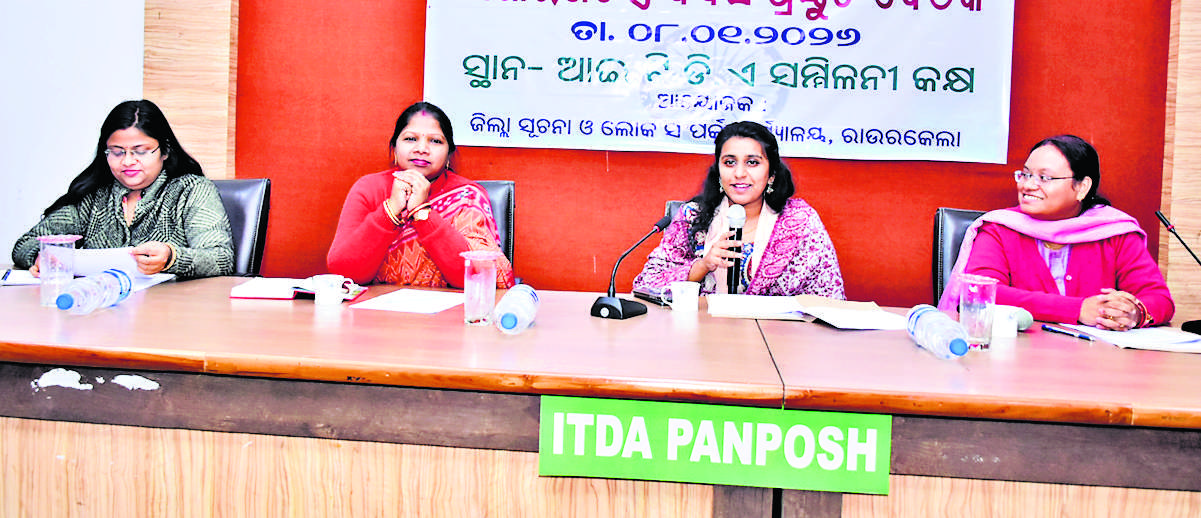 Rourkela News: उदितनगर परेड ग्राउंड में 8:30 बजे राष्ट्रीय ध्वज फहरायेंगे अतिथि और परेड की सलामी लेंगे
