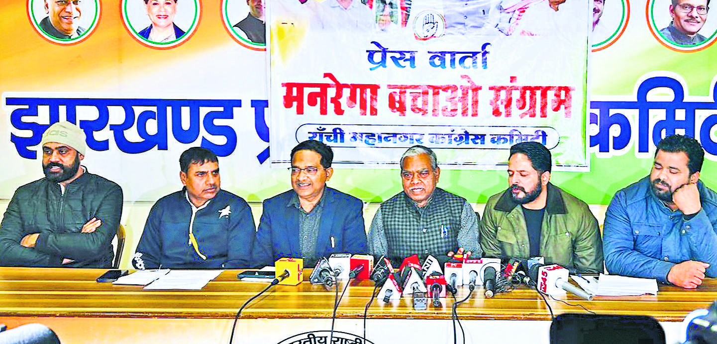 Political news : केंद्र ने मनरेगा को कमजोर किया : कांग्रेस