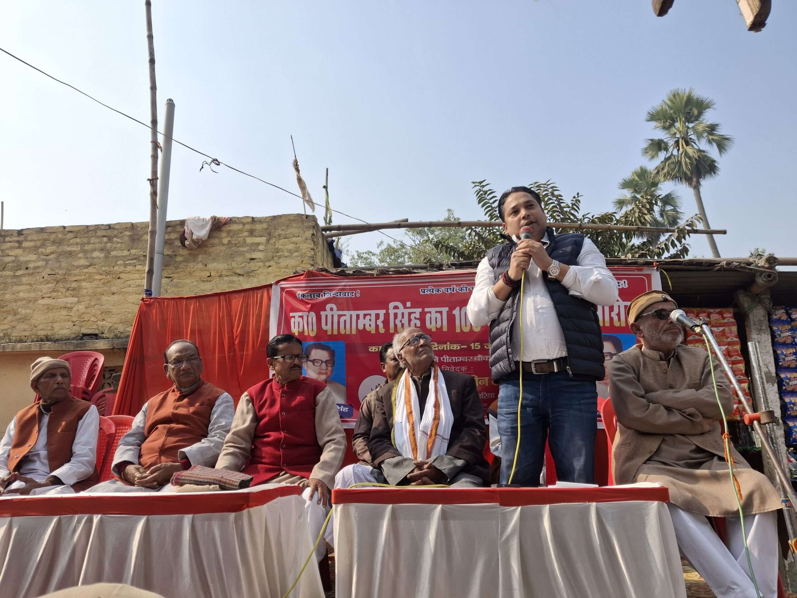 Motihari: पूर्व सांसद स्व. पीताम्बर सिंह की मनी जयंती