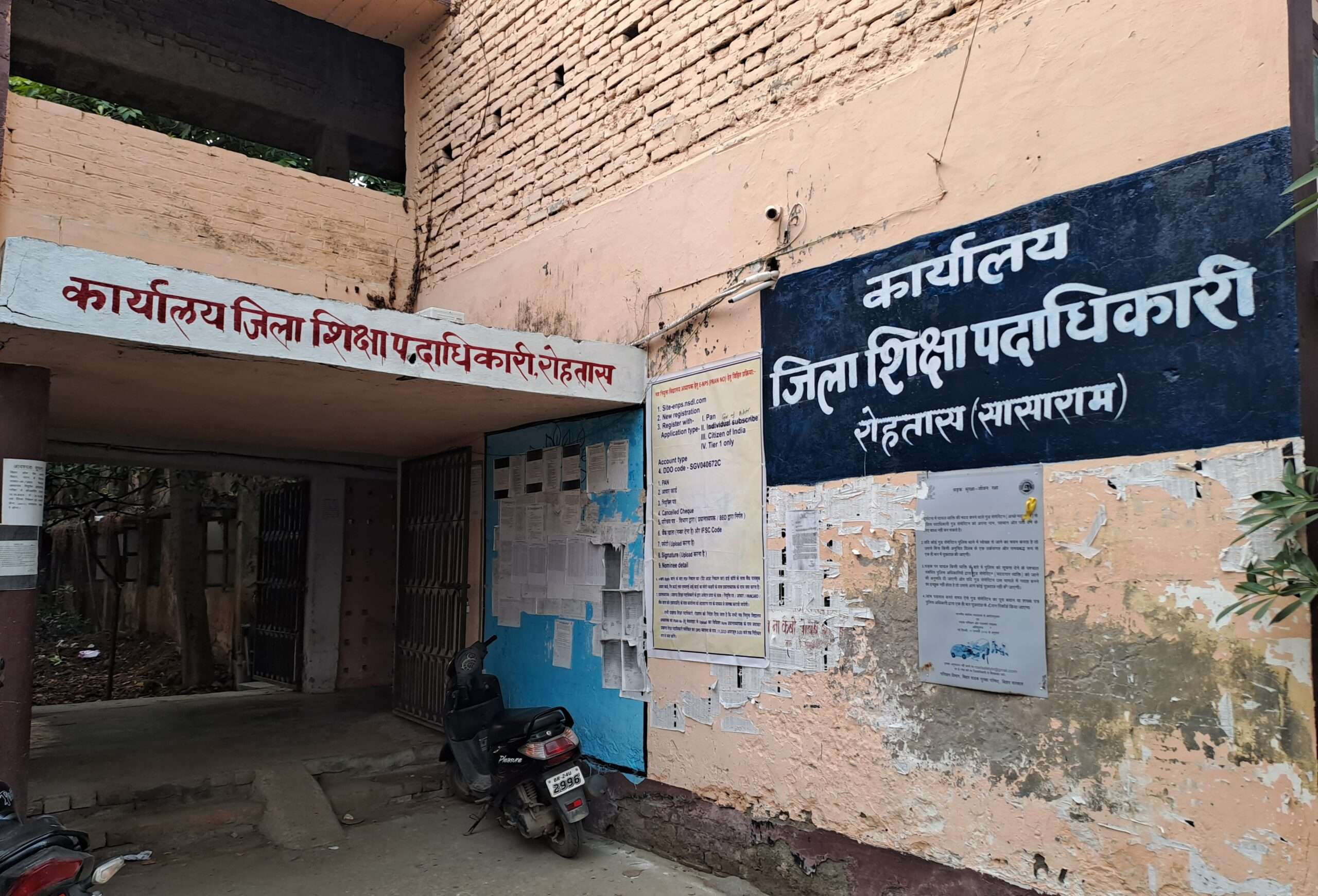 91 हजार से अधिक परीक्षार्थी देंगे इंटर की परीक्षा, 16 दिन शेष
