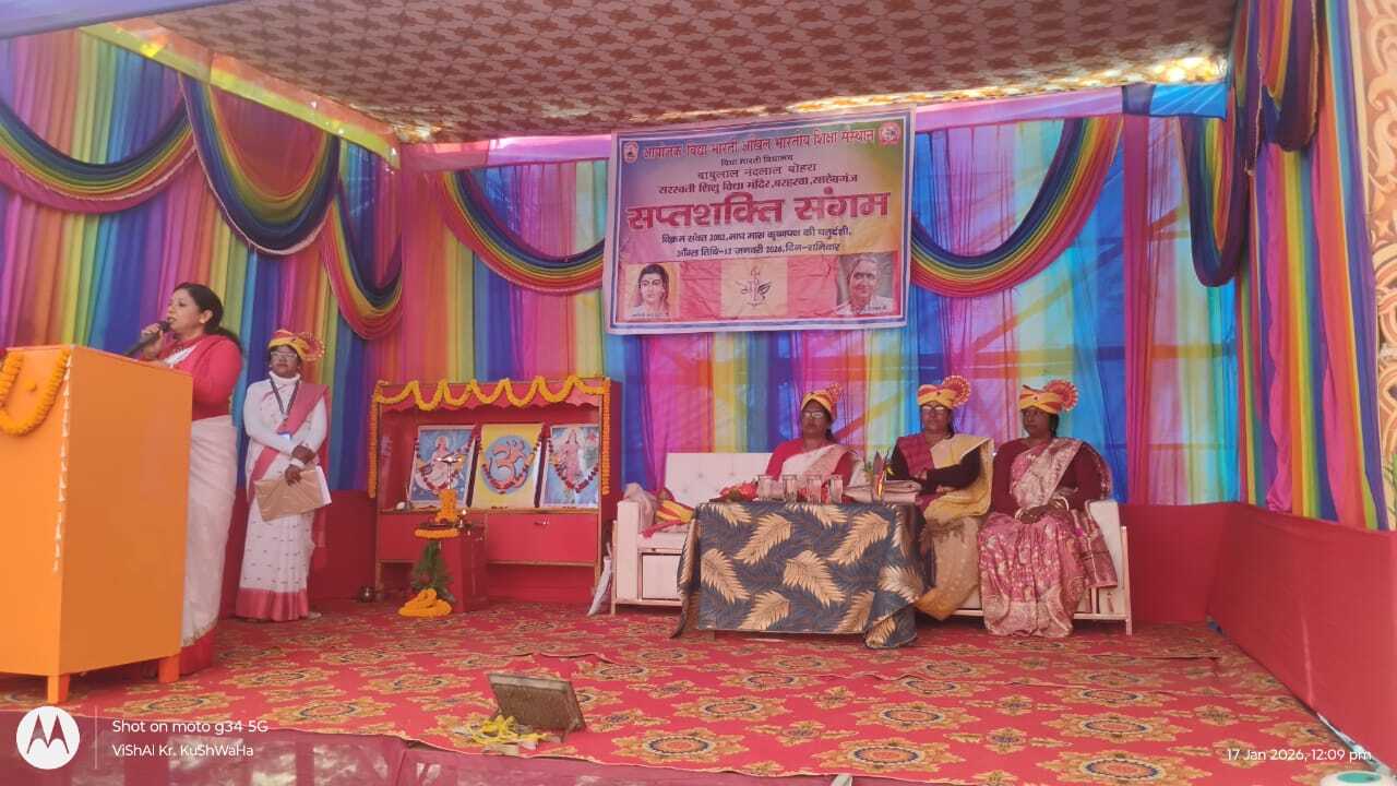 पश्चिमी सभ्यता का अनुकरण बंद करें : रंजना देवी