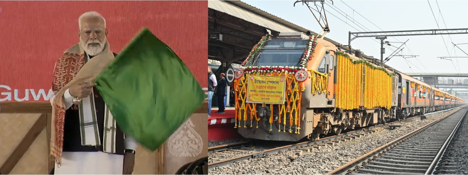 असम से दो अमृत भारत ट्रेनें वाया कटिहार होकर चलेंगी