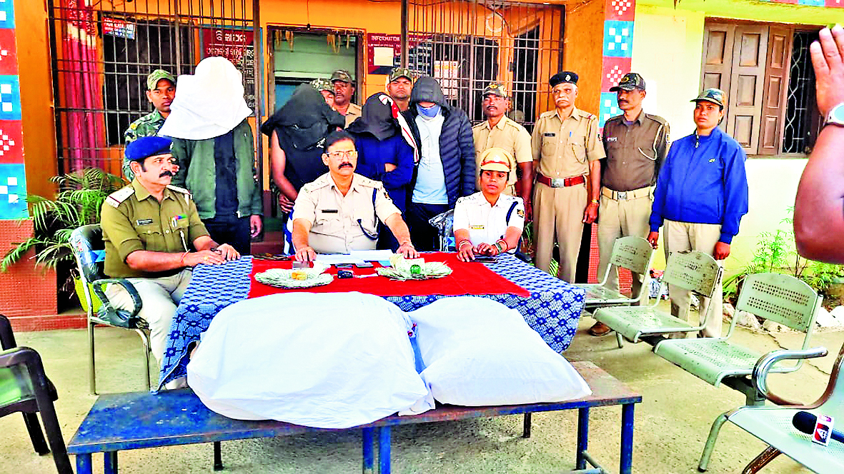 Sambalpur News : संबलपुर के चेपटम्बा क्षेत्र से 25.5 किलो गांजा के साथ चार गिरफ्तार