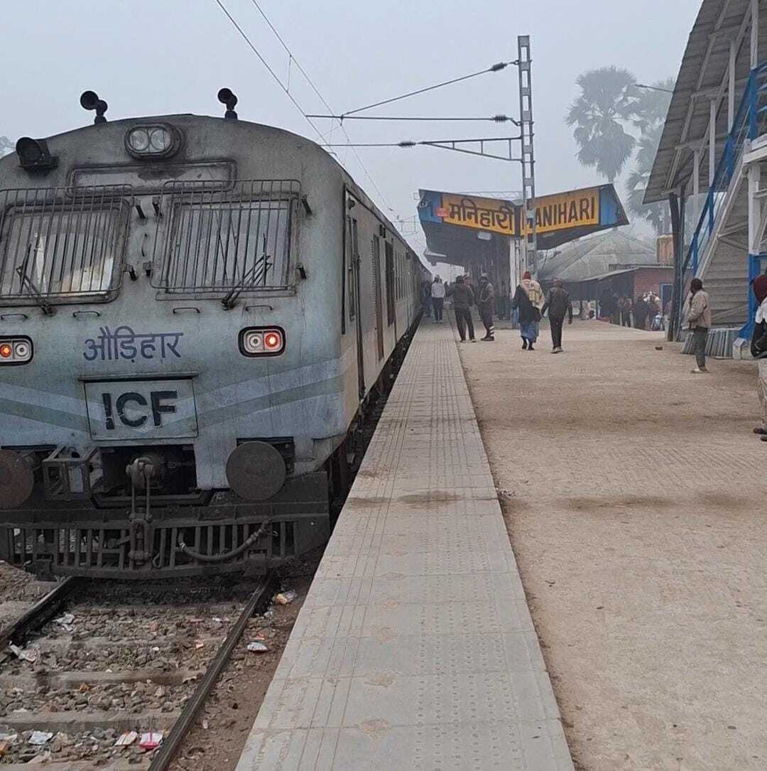 मनिहारी- तेजनारायणपुर ट्रेन 31 जनवरी तक बंद