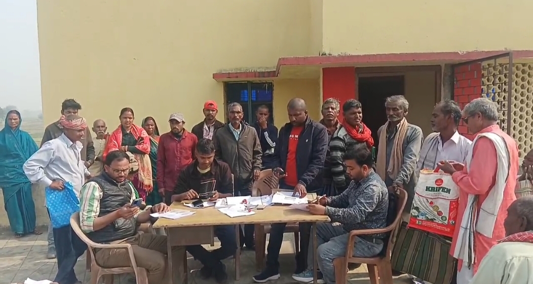फार्मर रजिस्ट्री में कागजातों के मिस मैचिंग से परेशानी