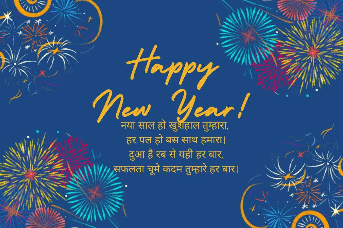 happy wishes
