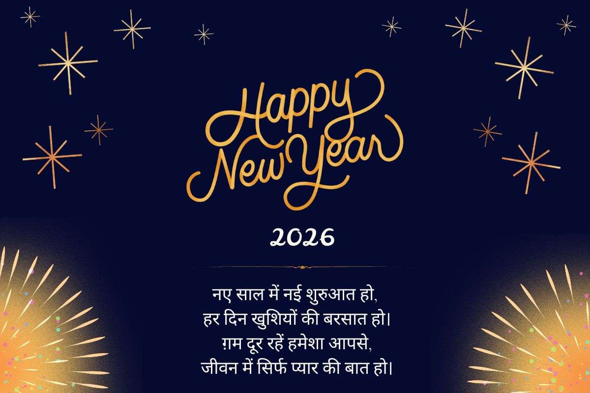new year