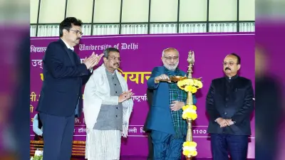 DU: दिल्ली विश्वविद्यालय ने कैंपस को ड्रग फ्री बनाने के लिए नशामुक्त परिसर अभियान किया शुरू