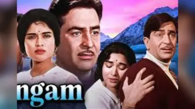 2 Interval Movie: भारत की वो पहली फिल्म, जिसमें होते थे दो-दो INTERVAL
