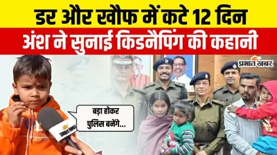 अंश का 8 मिनट का इंटरव्यू: बहुत गुस्से में है अंश, ऐसी-ऐसी बात बता दी कि सिहर उठेंगे आप