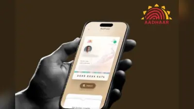 अब आधार अपडेट होगा घर बैठे, आ रहा है Aadhaar App का फुल वर्जन, QR वेरिफिकेशन से लेकर मिलेंगे कई फीचर्स