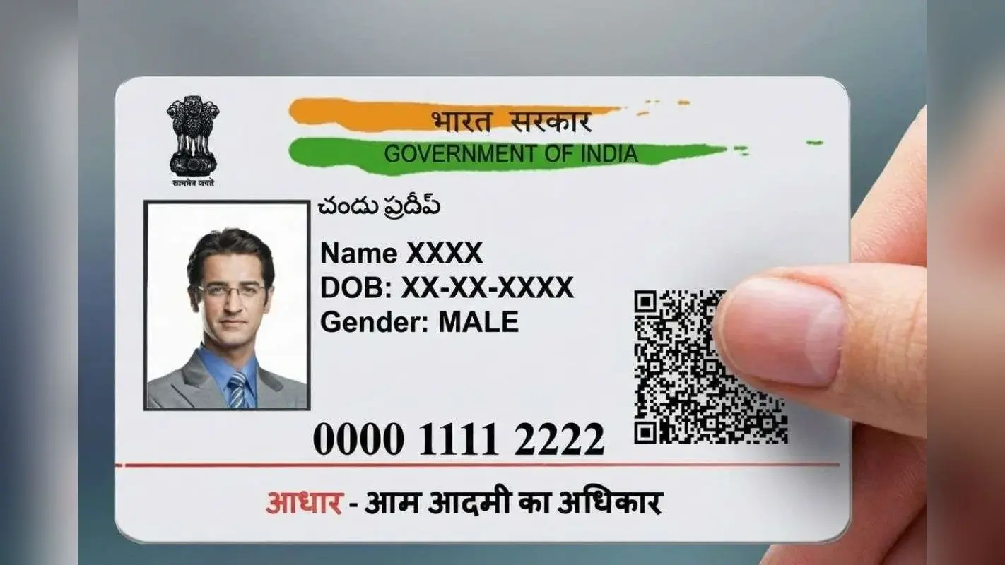 Aadhaar PVC Card: न फटेगा, न भीगेगा, क्रेडिट कार्ड जैसे मजबूत होगा आपका आधार कार्ड, जानें कैसे करें ऑर्डर