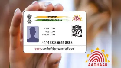 भारत में रह रहे ओवरसीज सिटीजन (OCI) आधार कार्ड कैसे बनवाएं? समझें नियम