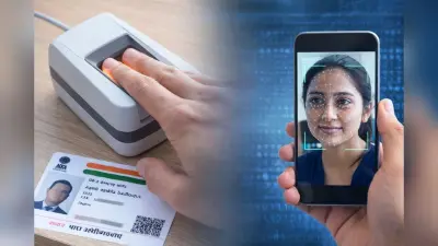 Aadhar Card: आधार में होने जा रहा है सबसे बड़ा बदलाव, अब आपका चेहरा ही बनेगा आपकी पहचान