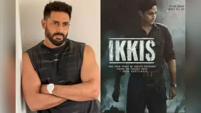 Ikkis: अगस्त्य नंदा की दमदार परफॉर्मेंस पर मामा अभिषेक बच्चन ने की खुलकर तारीफ, बोले- तुम्हारा विश्वास रंग लाया