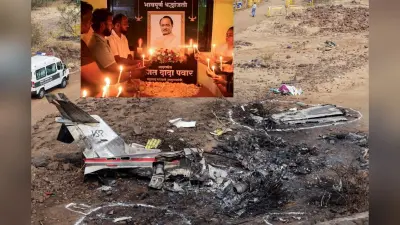 अजित पवार मौत मामला: क्या विमान के साथ हुई थी छेड़छाड़? प्लेन एक्सीडेंट की CID ने शुरू की जांच