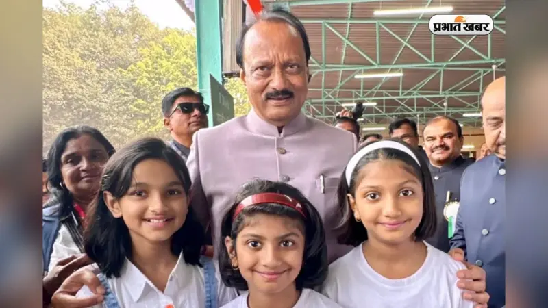 Ajit Pawar School और स्टूडेंट लाइफ: बचपन से ही थे लीडर!