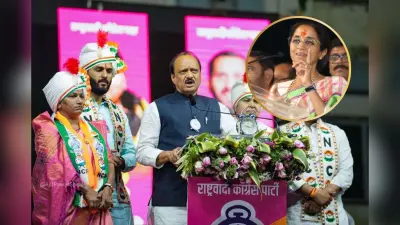 निकाय चुनाव के बाद महाराष्ट्र में होगा खेला? एनसीपी के दोनों गुट हो सकते हैं एक