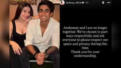 Akriti Negi Breakup: ‘राइज एंड फॉल’ फेम आकृति नेगी का हुआ ब्रेकअप, इंस्टाग्राम पर दी जानकारी