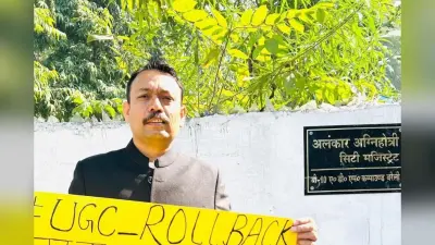 कौन हैं अग्निहोत्री जिसने UGC नियम में बदलाव और शंकराचार्य के अपमान पर दिया इस्तीफा, सियासी पारा चढ़ा