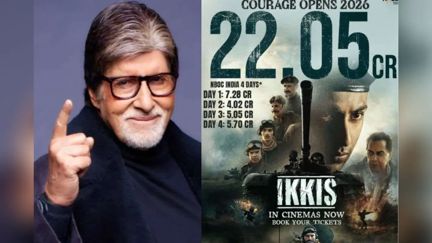 Ikkis: नाती अगस्त्य नंदा की डेब्यू फिल्म पर अमिताभ बच्चन ने जताया गर्व, इंस्टाग्राम पोस्ट से बढ़ाया हौसला, लिखा- बहुत बढ़िया