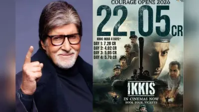 Ikkis: नाती अगस्त्य नंदा की डेब्यू फिल्म पर अमिताभ बच्चन ने जताया गर्व, इंस्टाग्राम पोस्ट से बढ़ाया हौसला, लिखा- बहुत बढ़िया
