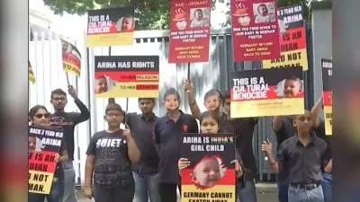 सरहदों में बंटी बेबी अरिहा की जिंदगी, जर्मनी के फॉस्टर केयर में मासूम, भारत में तड़प रहे माता-पिता