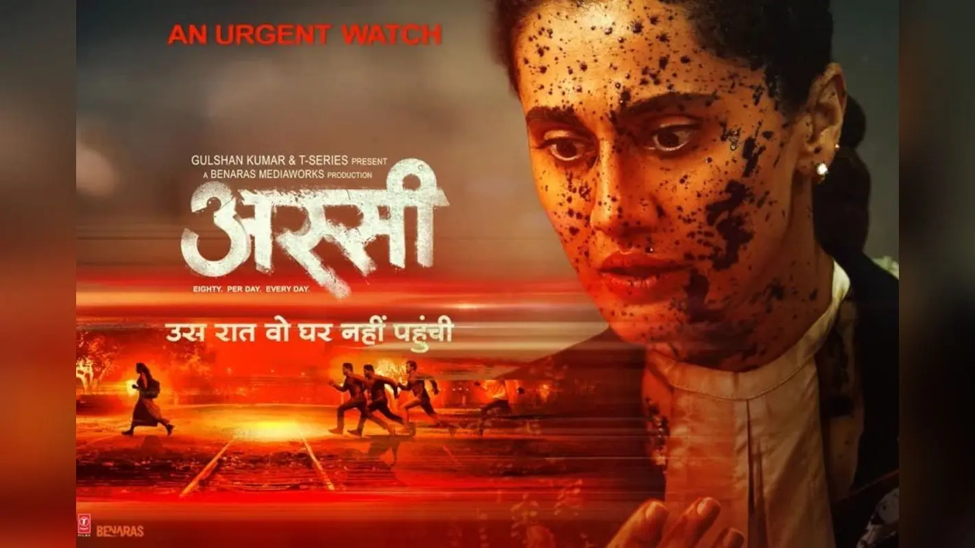 Assi Motion Poster: मुंह पर स्याही, कंधे पर कोट और कई सवाल, तापसी पन्नू की ‘अस्सी’ का मोशन पोस्टर आउट