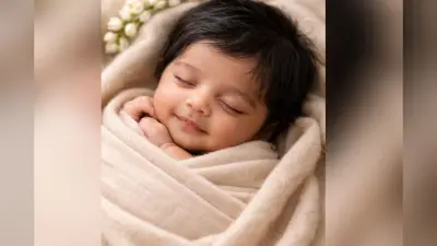 Baby Names: प्यारे बेटे और प्यारी बेटी के लिए चुनें प्यारे, सरल और खूबसूरत नाम
