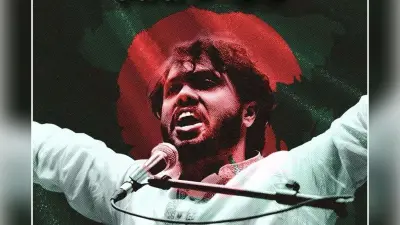बांग्लादेश में हादी के कार्यकर्ताओं ने फिर निकाला मार्च, भारतीयों पर साधा निशाना, ‘वर्क परमिट’ रोकने की उठाई मांग