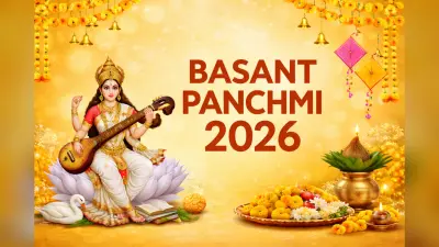 Basant Panchami 2026: बसंत पंचमी 2026 आज, जानें मां सरस्वती को कौन-सा भोग और कौन-से फूल अर्पित करें