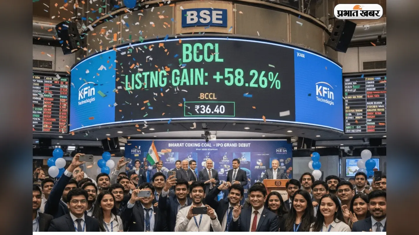 2026 की पहली ब्लॉकबस्टर एंट्री! BCCL IPO का स्टेटस आउट, लिस्टिंग पर होगा 58% का तगड़ा मुनाफा