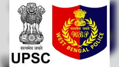 31 को खत्म हो रहा बंगाल के डीजीपी का कार्यकाल, नये पुलिस महानिदेशक की नियुक्ति में आयी अड़चन, जानें पूरा मामला
