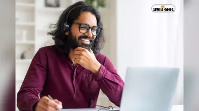 Best Freelancing Jobs: फ्रीलांसिंग और रिमोट जॉब का बढ़ता क्रेज, भारत में नए करियर अवसर