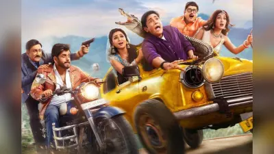 Bhabiji Ghar Par Hain Trailer: टीवी के बाद अब थिएटर में मचेगा धमाल, ‘भाबीजी घर पर हैं’ फिल्म के ट्रेलर में दिखा हॉरर-कॉमेडी का तड़का