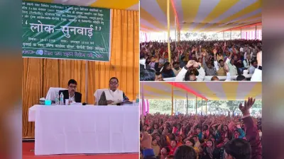 Bhagalpur Pirpainti Power Plant: पीरपैंती में अदाणी ग्रुप के पावर प्लांट निर्माण का ग्रामीणों ने किया समर्थन, ब्लॉक ऑफिस में जनसुनवाई