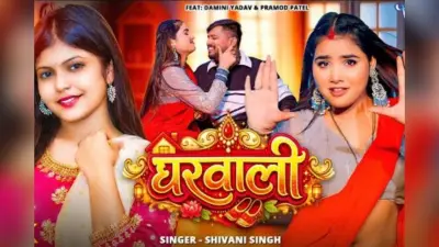 Bhojpuri Song: होली से पहले छाया अरविंद अकेला कल्लू का ‘पटीदार रंगता’ गाना, पारुल यादव संग दिखी जबरदस्त केमिस्ट्री, देखें वीडियो