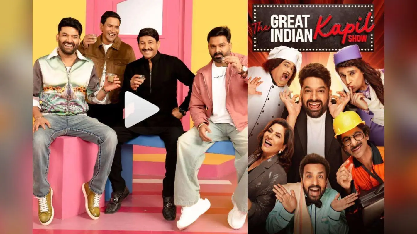 Bhojpuri Tadka In Kapil Show: काले कपड़े से क्यों दूर रहते हैं पवन सिंह? निरहुआ ने खोले कई राज, यहां देखें पूरा एपिसोड