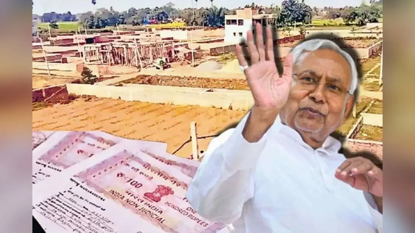Bihar Bhumi: 1 अप्रैल 2026 से बिहार में जमीन रजिस्ट्रेशन की नई व्यवस्था होगी लागू, बुजुर्गों को होगा बड़ा फायदा